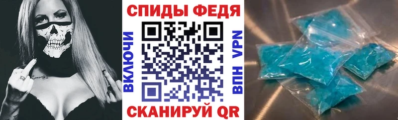 купить наркотик  Орск  АМФ Розовый 