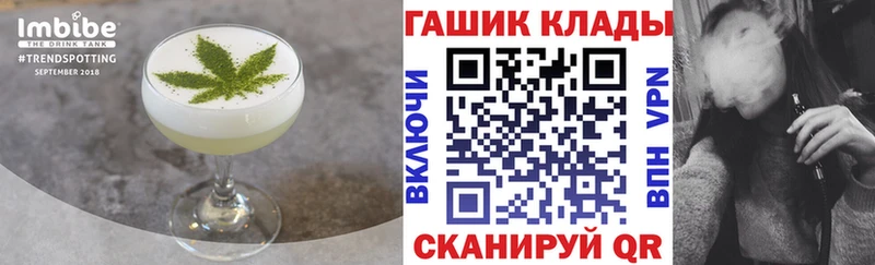Печенье с ТГК конопля  Орск 