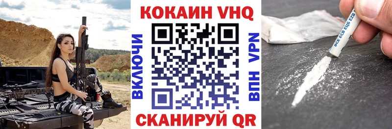 где можно купить наркотик  Орск  КОКАИН 98% 