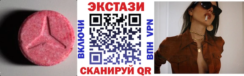 МЕГА ссылка  закладка  Орск  Ecstasy 280мг 