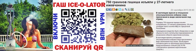 ГАШ индика сатива  где купить наркотик  Орск 