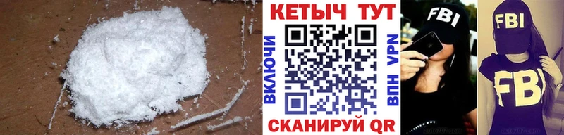 МЕГА ссылка  наркошоп  Орск  КЕТАМИН VHQ 