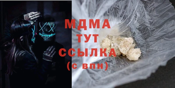 мефедрон мука Иноземцево