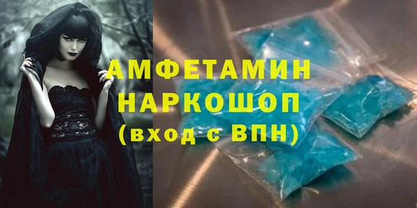 прущий лед Александровское