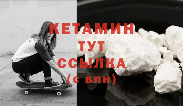 мефедрон мука Иноземцево