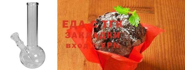 соль ск Абаза