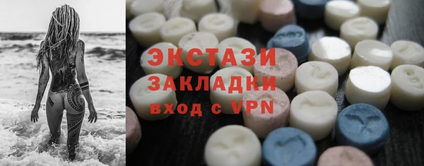 кокаин премиум Абдулино