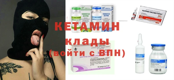 кокаин премиум Абдулино