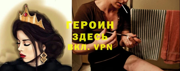 сатива Абинск