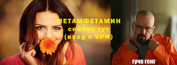 кокаин премиум Абдулино