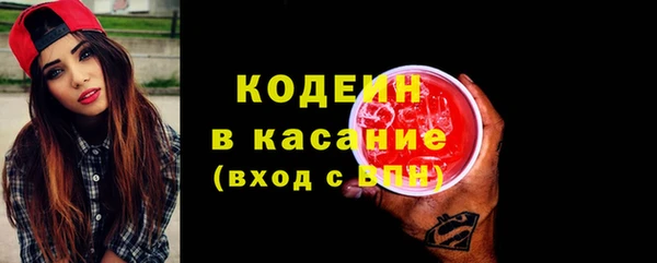 ALPHA-PVP Кущёвская