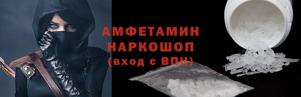 прущий лед Александровское