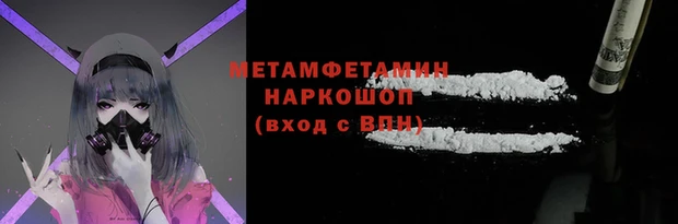 ALPHA-PVP Кущёвская