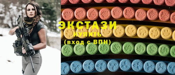 сатива Абинск