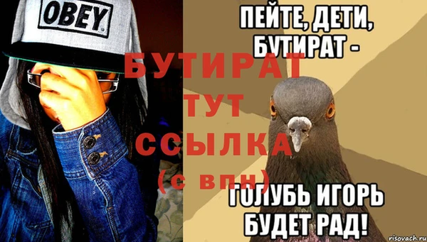 соль ск Абаза