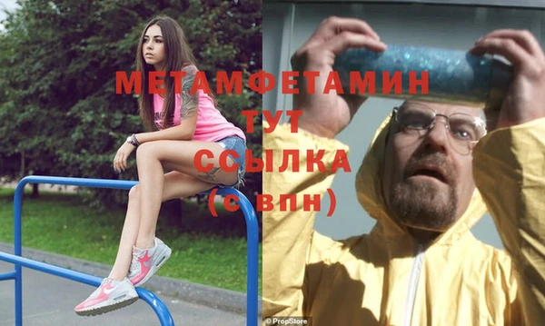 ALPHA-PVP Кущёвская