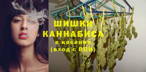 кокаин премиум Абдулино