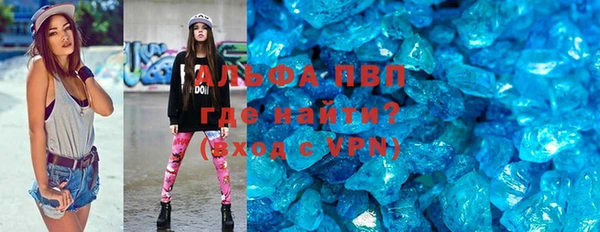 кокаин премиум Абдулино