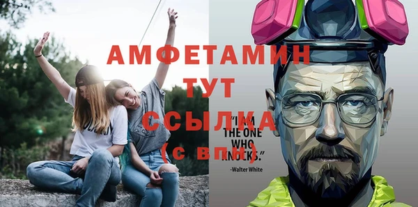 сатива Абинск