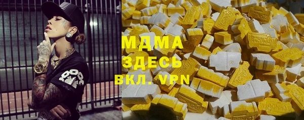 мефедрон мука Иноземцево
