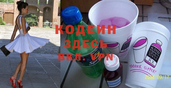 прущий лед Александровское