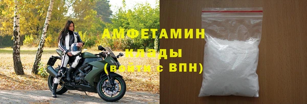 сатива Абинск