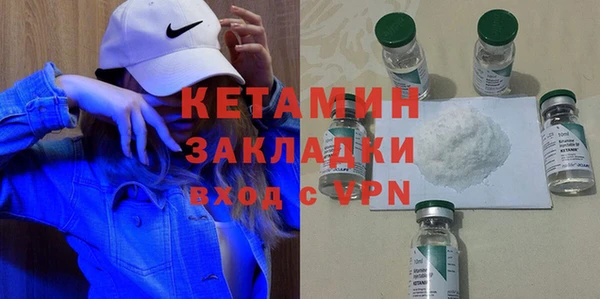 соль ск Абаза