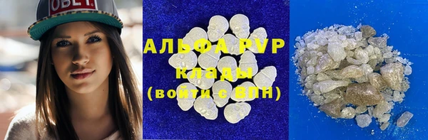 кокаин премиум Абдулино