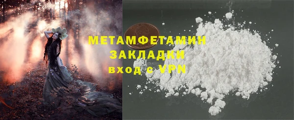 соль ск Абаза