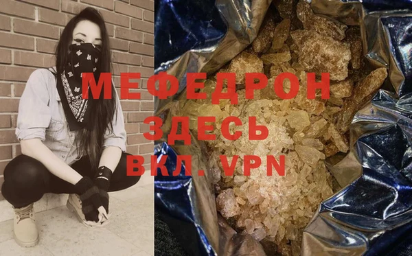 мефедрон мука Иноземцево