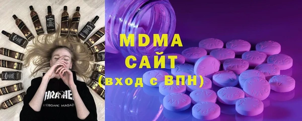 мефедрон мука Иноземцево