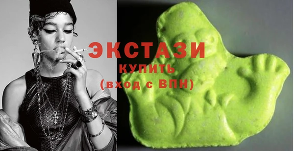 сатива Абинск