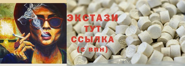прущий лед Александровское