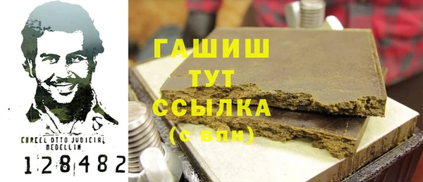 кокаин премиум Абдулино