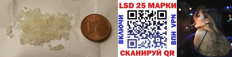 где найти   маркетплейс какой сайт  LSD-25 экстази ecstasy  Орск 