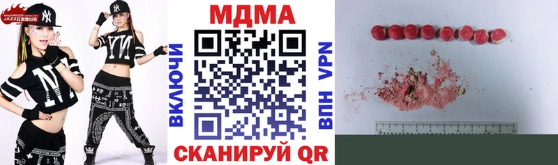 kraken ONION  Орск  MDMA кристаллы 