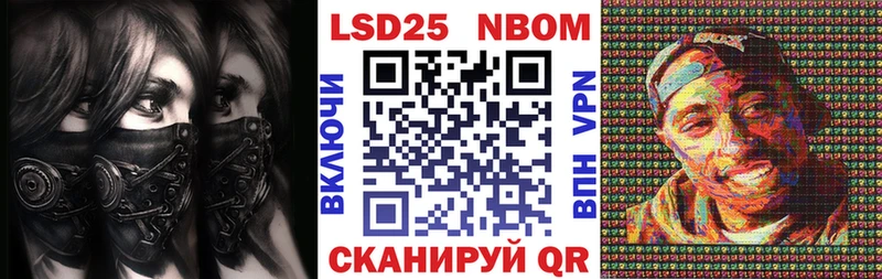 наркошоп  Орск  mega сайт  Марки N-bome 1,5мг 
