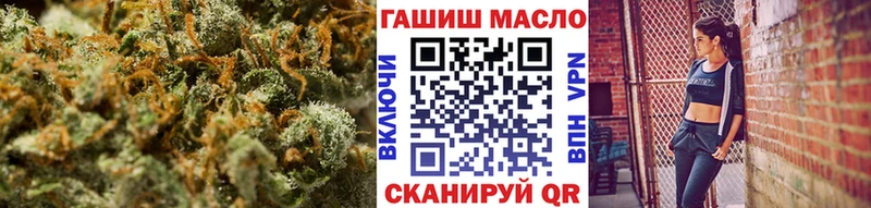 ТГК Wax  Орск 